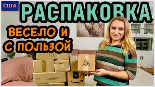 видео: Распаковка потерянных посылок/ Веселые находки/ Хорошая выгода $$$/ Амазон товары/США/ Флорида картинка: Распаковка потерянных посылок/ Веселые находки/ Хорошая выгода $$$/ Амазон товары/США/ Флорида