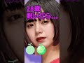 池田エライザさんがあんな姿に… #美女 #ピタ止めチャレンジ