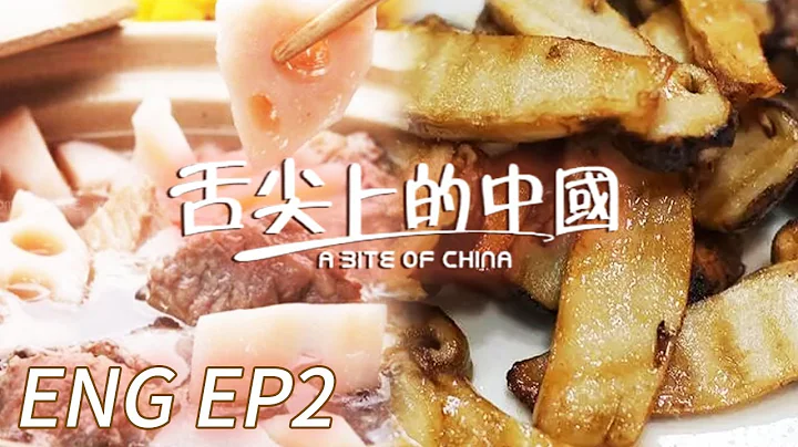 【ENG】《A Bite of China》S1 The Story of Staple Food EP2 | 舌尖上的中國 A Bite of China - DayDayNews