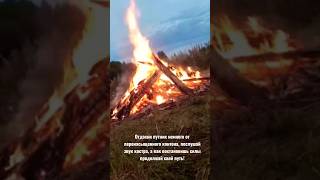 Отдохни путник.