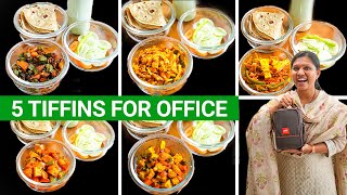 ५ दिन ५ अलग टिफ़िन ऑफिस के लिए | 5 Healthy Office Tiffin Recipes | Lunch Box Recipes | Kabitaskitchen