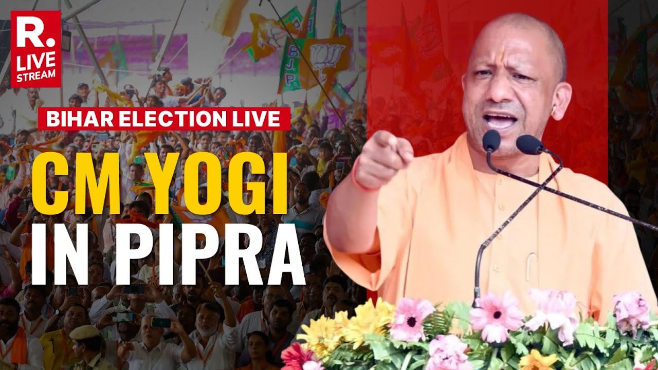 Bihar Election LIVE: UP CM Yogi Adityanath Addresses Public Rally In ...