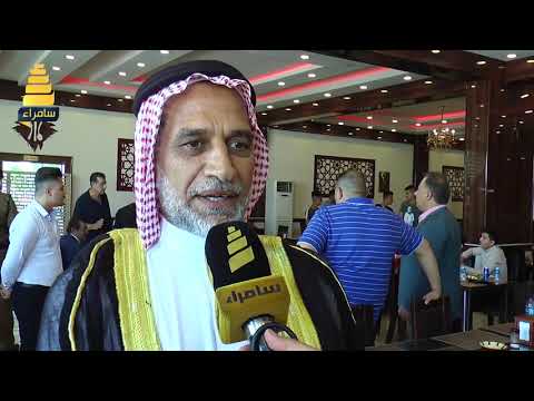 شيوخ ووجهاء من مدينة سامراء يشكرون النائب عمار اليوسف لجهوده في ترقية كوكبة من ضباط المدينة
