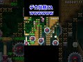 【マリオメーカー2】(TAS) デカ状態で行こうwwww #マリオメーカー2 #shorts