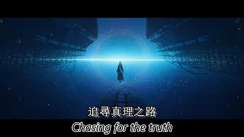 【 真理面具  THE TRUTH 】《中英字幕》 - 天天要聞