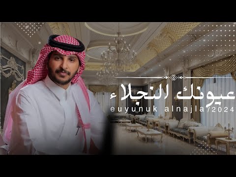 اية ياذكريات في الخيال محفورة أداء منير البقمي كلمات فيصل العليمي جديد ٢٠٢٤