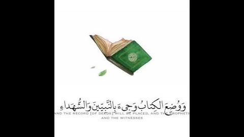 قران كريم بصوت ماهر المعيقلى||واشرقت الارض بنور ربها❤||💕😍حالات واتس اب💙||