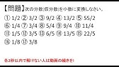 Spi初級問題1 20計算問題 累乗 Spi3 Webテスト対策講座 Youtube