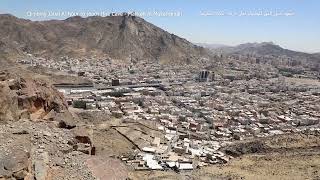 جبل النور  مكة المكرمة  Mecca