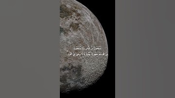 {يستخفون من الناس ولا يستخفون من الله}تلاوة خاشعة بصوت الرخيم للشيخ د.سعود الشريم | سورة النساء