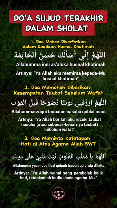 Doa Sujud Terakhir Saat Sholat #shorts #doa #allah #sholat #status
