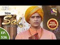 Mere Sai - Ep 536 - Full Episode - 14th October, 2019