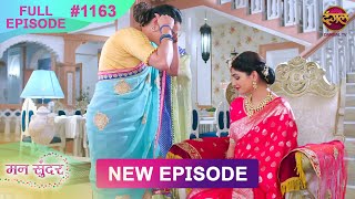 : Mann Sundar | 27 Feb 2025 | Full Episode 1163 | Full HD #Newepisode | Dangal TV