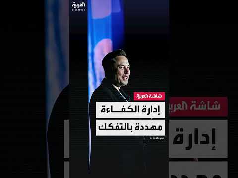 مشروع خفض الإنفاق الفيدرالي الأمريكي يواجه تحديات
