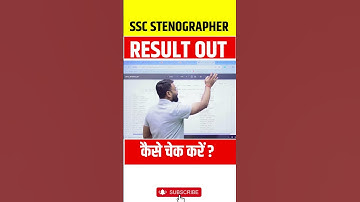 SSC Stenographer 2025 Result Out #SSCsteno #Stenoresult #ssc2025