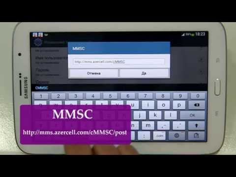 Video: Kuidas Seadistada Samsungi Mms