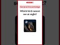 Most important gk question answer in English #gkquiz #gkfacts #sarkarinakurigk #education