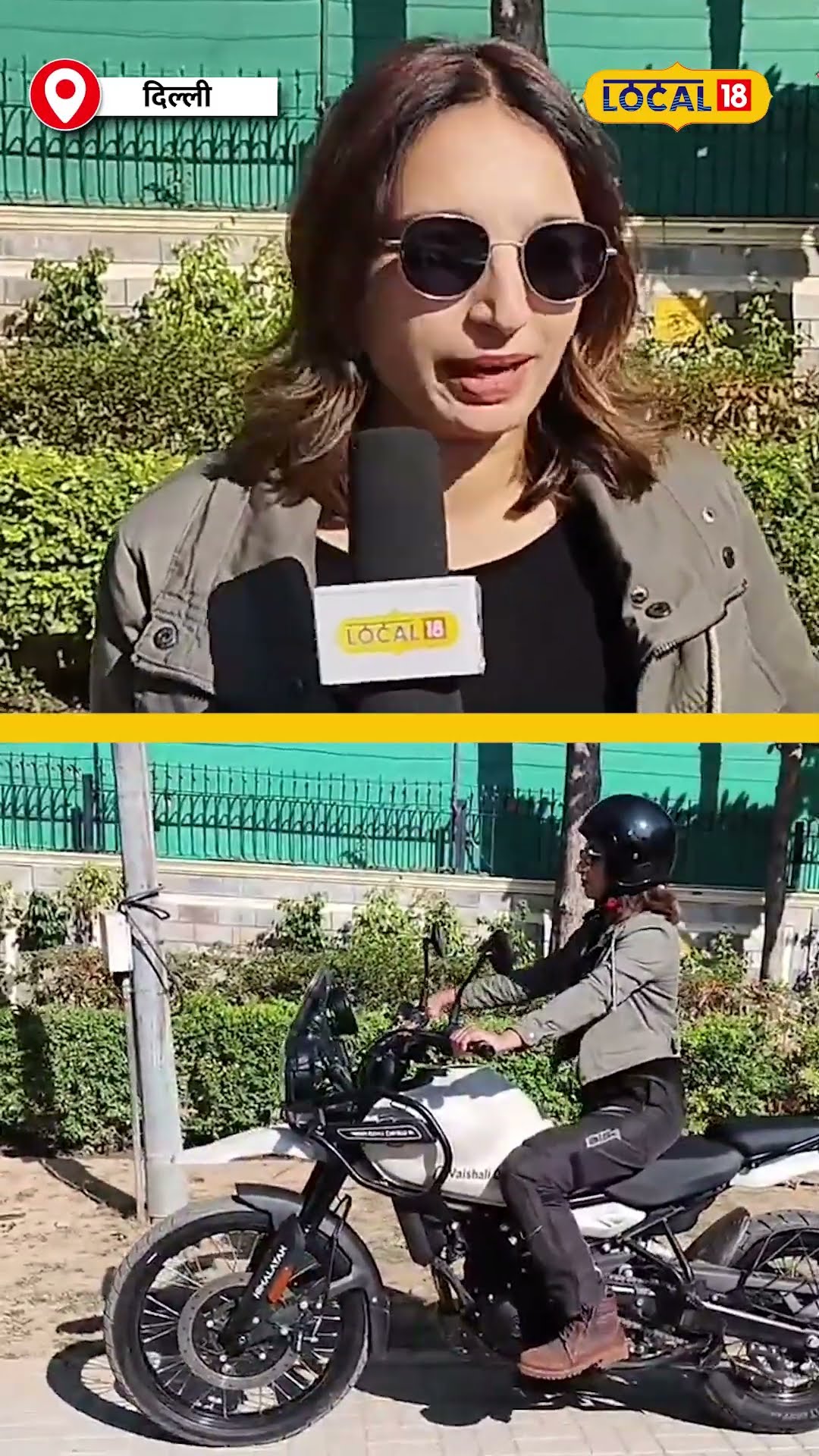 दिल्ली की 'बुलेट रानी' वैशाली सैनी! हवा की तरह चलाती हैं बाइक! #local18
