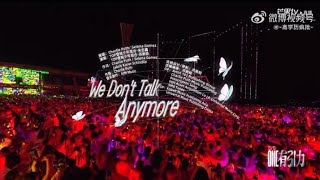 《We Don't Talk Anymore》- Chu Chí Hâm × Tô Tân Hạo | Concert 1 năm debut _ Day 1