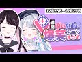 【週間】ぶいすぽ爆笑シーンまとめ【12月23日〜12月29日】