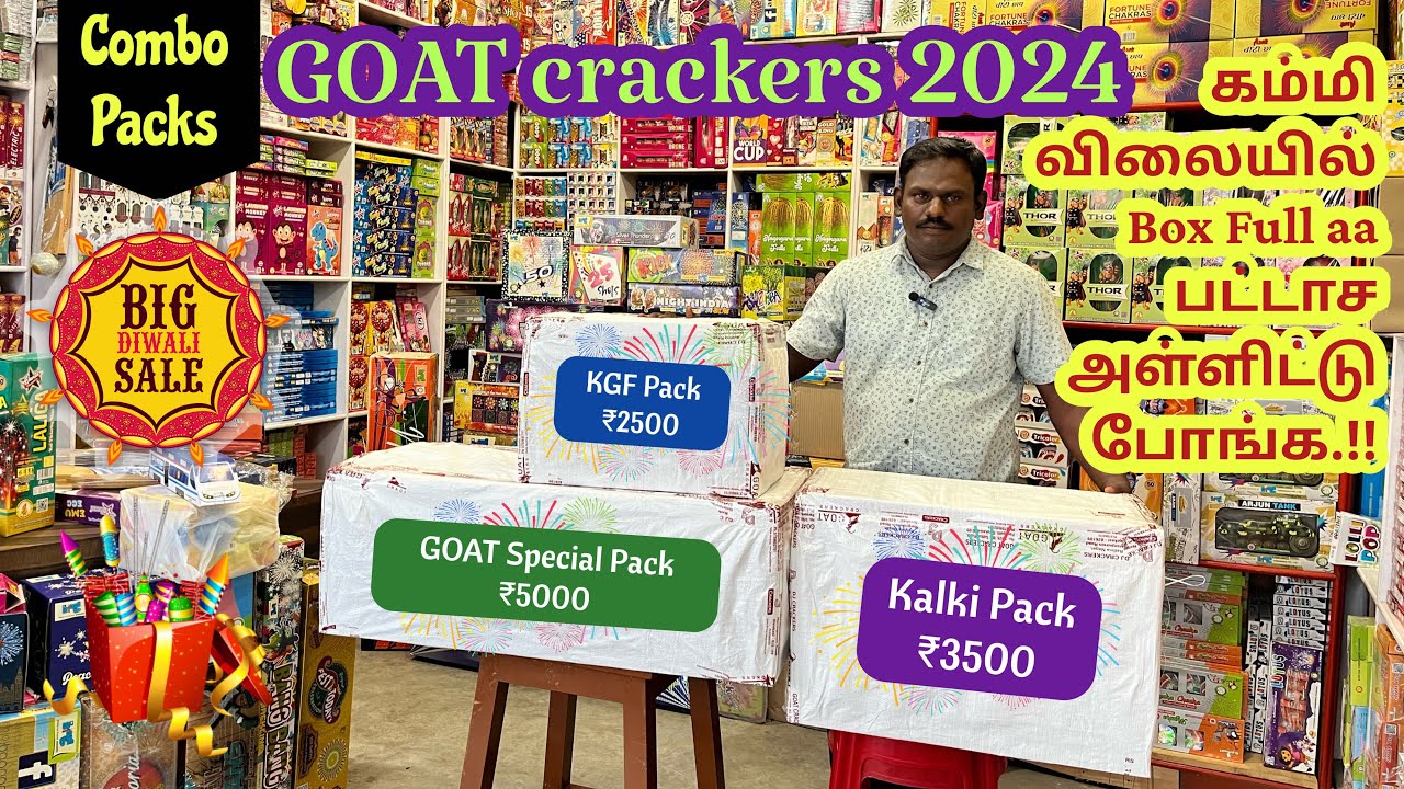 Sivakasi Crackers Unboxing 2024 | Order Crackers In WhatsApp | Goat Crackers 2024 #goat #crackers