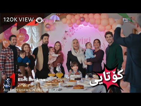      ئەڵقەی کۆتای درامای دەستم بگرە