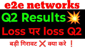 e2e networks share latest news | e2e networks share | e2e | e2e networks | e2e networks share news