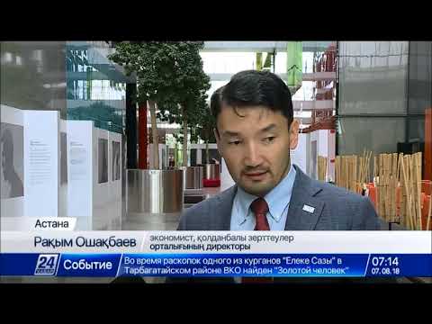 Бейне: Неліктен шетелдіктер Ресейді аюмен байланыстырады