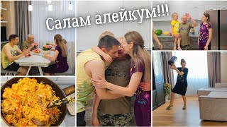 Салам алейкум 😃 Дедушка нас удивил 👍 Танцы и весёлый вечер 🤗 Плов и сосиски в тесте 😋