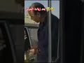 بعد زيادة البنزين وخفة دم المصريين مصر البنزين السيسي العميد حاتم عاطف اكسبلور عاجل ترامب بعد زيادة البنزين وخفة دم المصريين مصر البنزين السيسي العميد حاتم عاطف اكسبلور عاجل ترامب