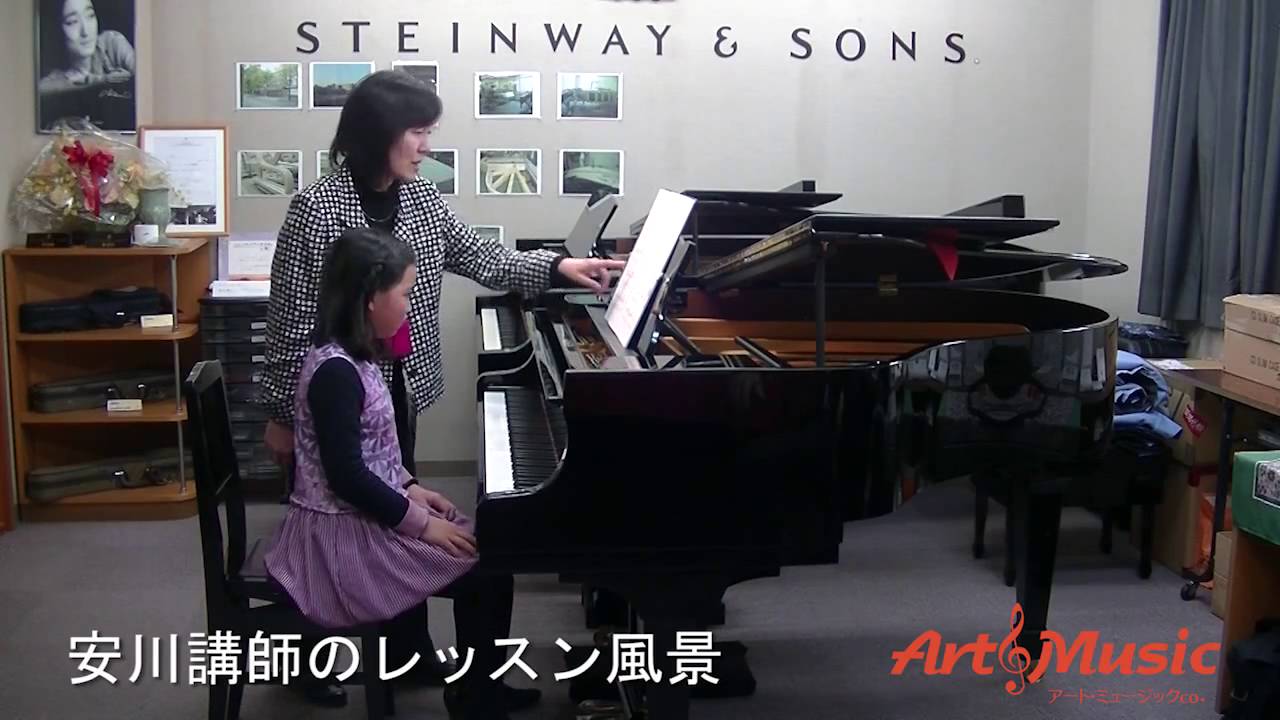 ピアノレッスン | アートミュージック有限会社