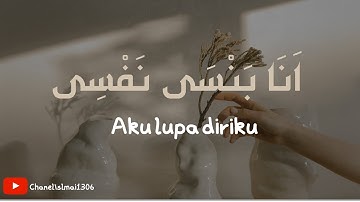اَنَا بَنْسَى نَفْسِى ( Ana bansa nafsii ) - Ramy Sabry