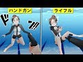 【謎】もし水中で銃を撃ったらどうなるのか？【アニメ風】