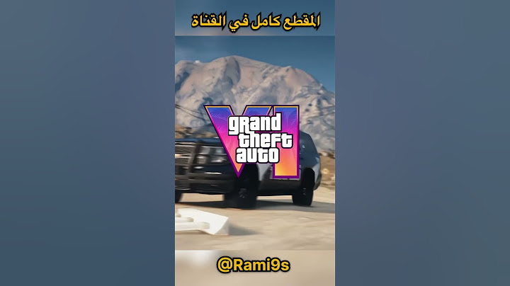 قراند الحياة الواقعية راح تكون في GTA 6 😍🔥؟       Grand Theft Auto , GTA 6