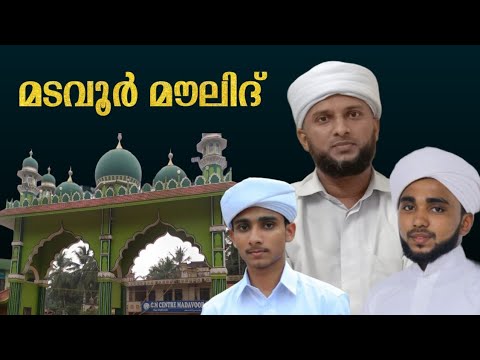 Madavoor Moulid 1 Youtube Madavoor Moulid 1 Youtube