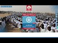 نشرة الاخبار من راديو دبنقا ليوم الجمعة 20 مارس 2026 السودان راديو دبنقا 