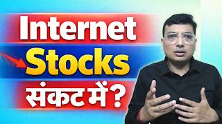Eternal, Swiggy, Nykaa, Meesho, Policybazar, Urban, Just Dial, India Mart, Car Trade, खतरे में?