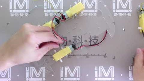 四輪小車底盤 | 聯物科技