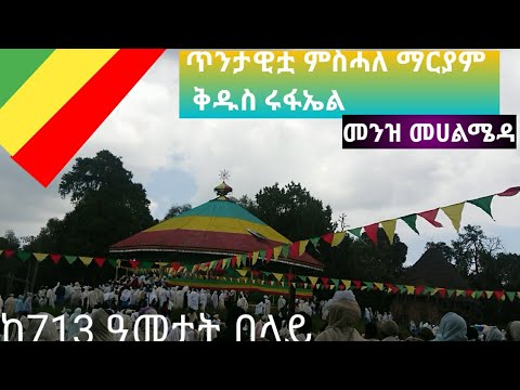 ቪዲዮ: አርኪዮሎጂስቶች ለምን በቁሳቁሶች መጠናት አለባቸው?