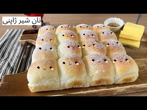 تصویری: چگونه نان را نرم کنیم