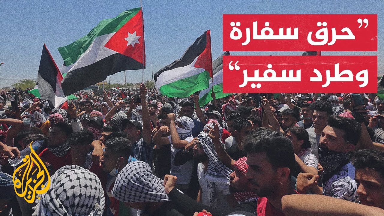 هتافات أردنيين بمظاهرة في عمان دعما لأهالي غزة