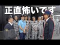 やまと君が”恐れてる人”がこの中にいます。【コムドット】