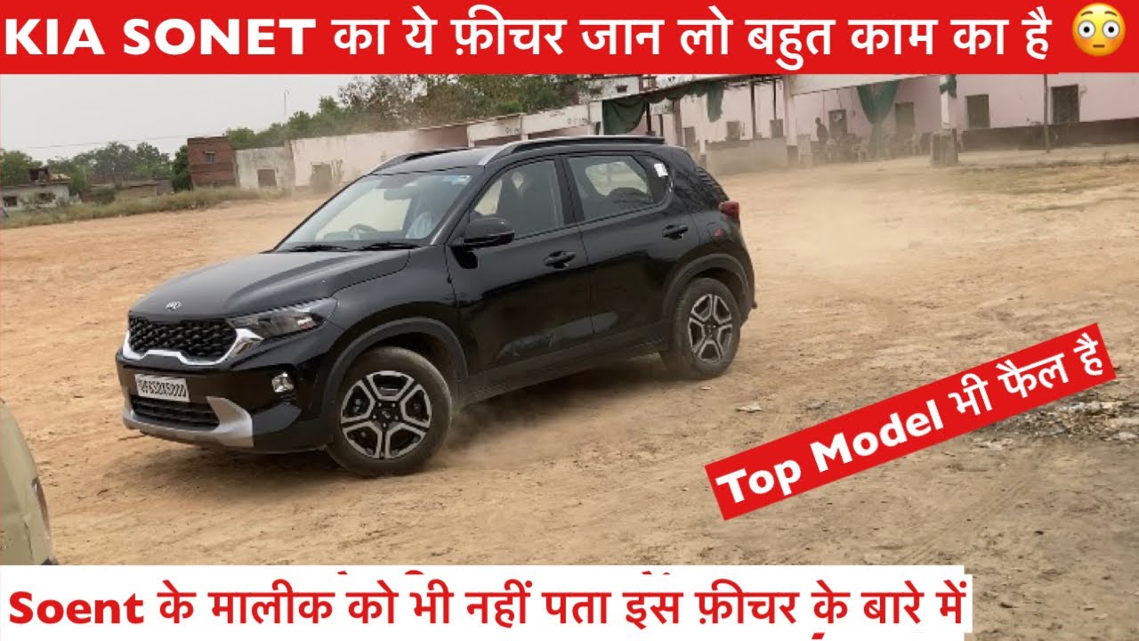 KIA NEW FEATURE 2021 😍 How to turn on and turn off Lock and unlock sound in Kia