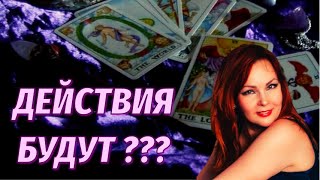 ✨🤔Позвонит ли?  Напишет ли Вам загаданный мужчина в ближайшее время?