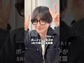 ボーイッシュ女子がSNSでよく言われる言葉 #ボーイッシュ