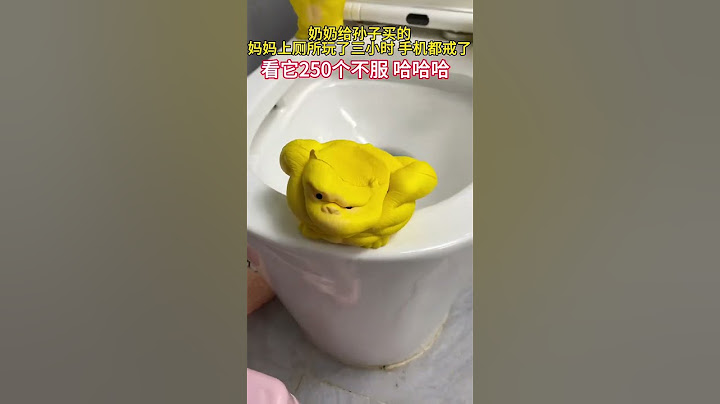 笑不活了，你看它像不像你一脸不服气的那位#捏捏乐就是不服 #小盆友玩具 #玩具