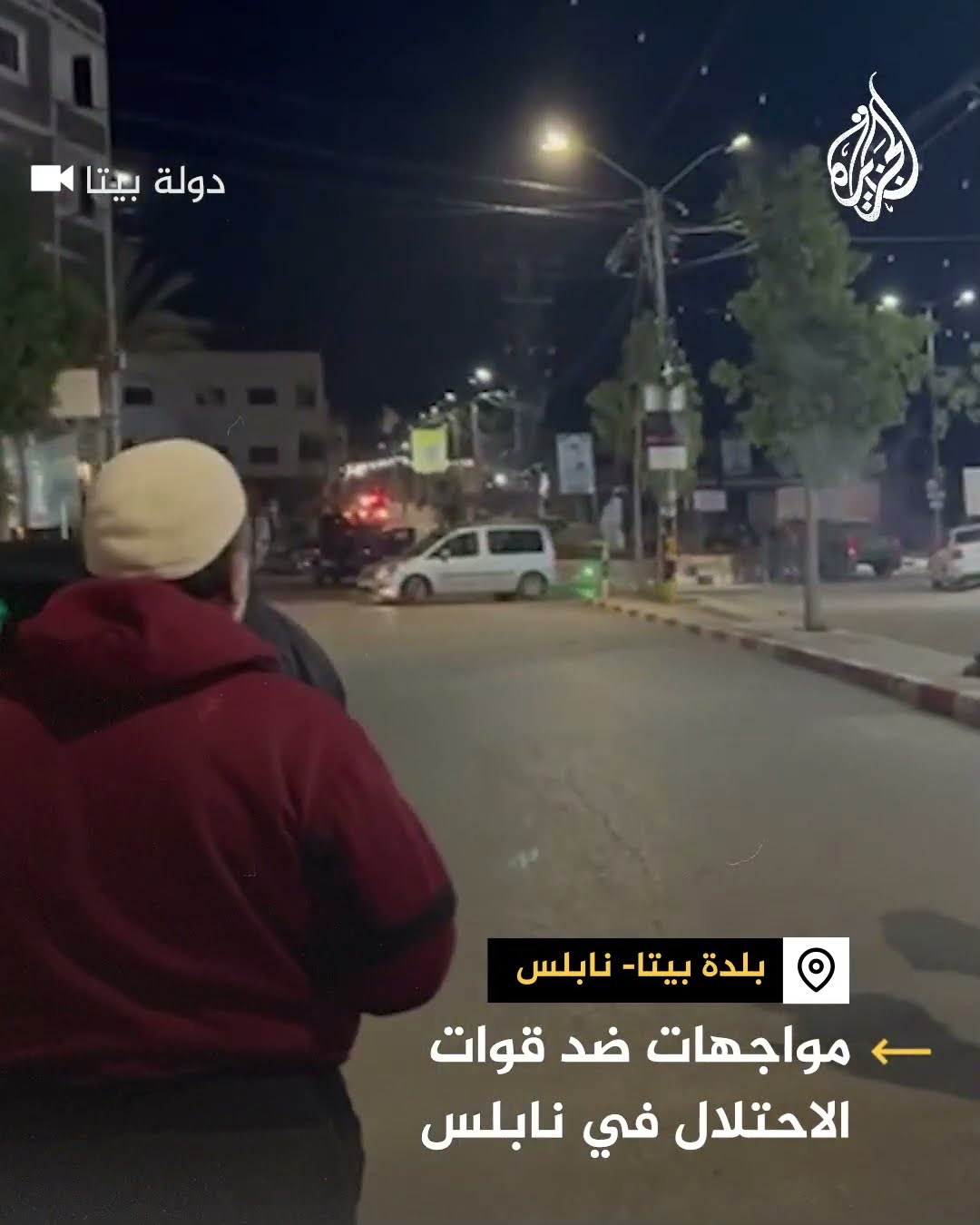 مواجهات ضد قوات الاحتلال الإسرائيلي في نابلس
