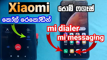 Enable Call Recording In Xiaomi Redmi 9/ Miui Dialer/ Install Miui Rom in Any Xiaomi Device/ Sinhala
