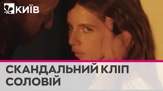 "Ми близько спілкувалися цей рік важкий": Христина Соловій про кліп із Сергієм Жаданом