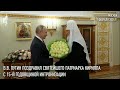 Президент России В.В. Путин поздравил Святейшего Патриарха Кирилла с 15-й годовщиной интронизации